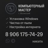 Сильченко Никита Сергеевич